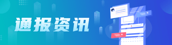 香港三期必开一期
