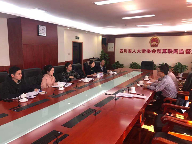 人大社保信息-地方标准--(2).jpg