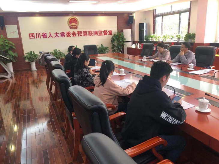 人大社保信息-地方标准--(1).jpg