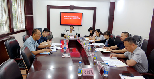 省标准化院一支部召开党史学习教育专题组织生活会(1).jpg