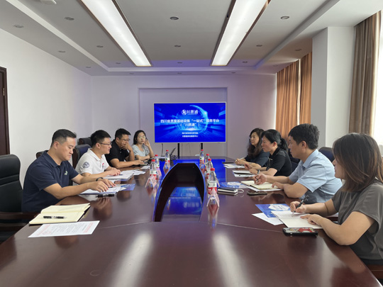微信图片_20230824150353.jpg