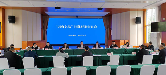 微信图片_20231103181912.jpg