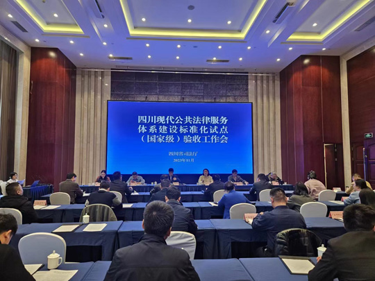 微信图片_20231127172617.jpg
