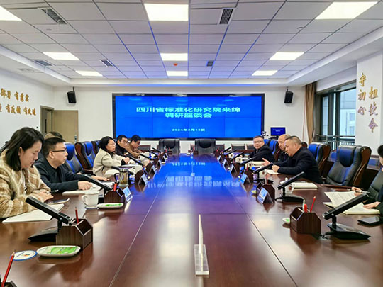 微信图片_20240318140755.jpg