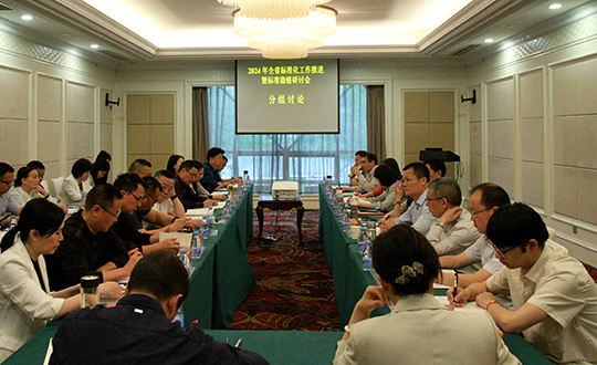 微信图片_20240511103253.jpg