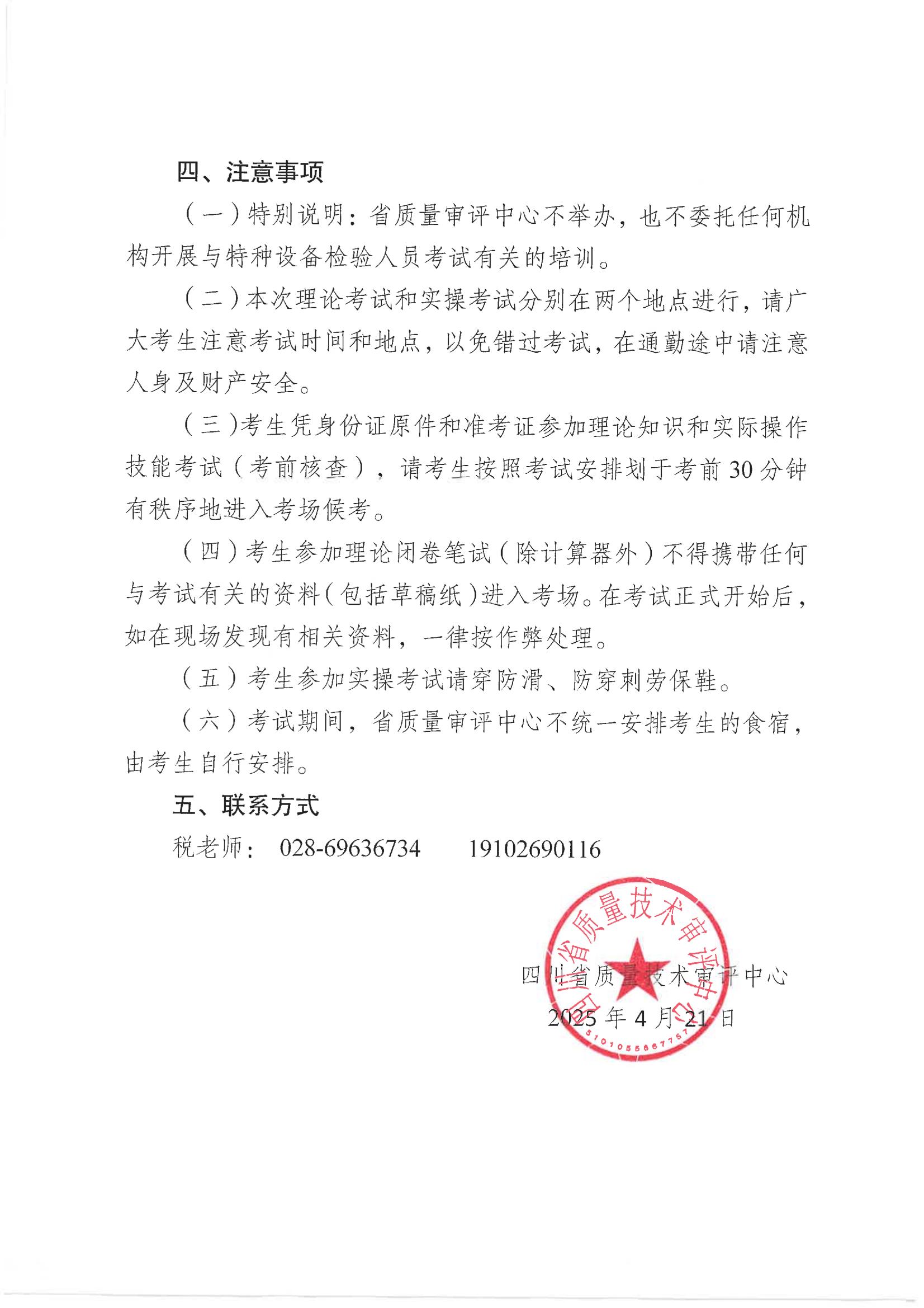 香港三期必开一期