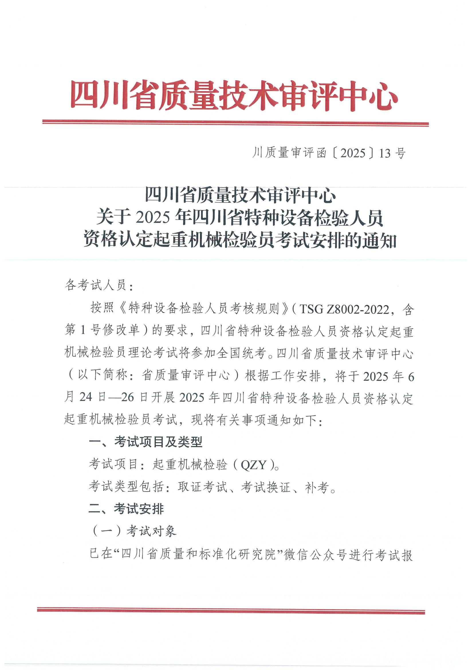 香港三期必开一期