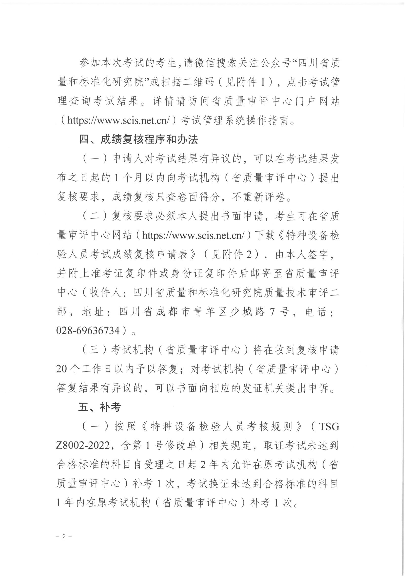 香港三期必开一期