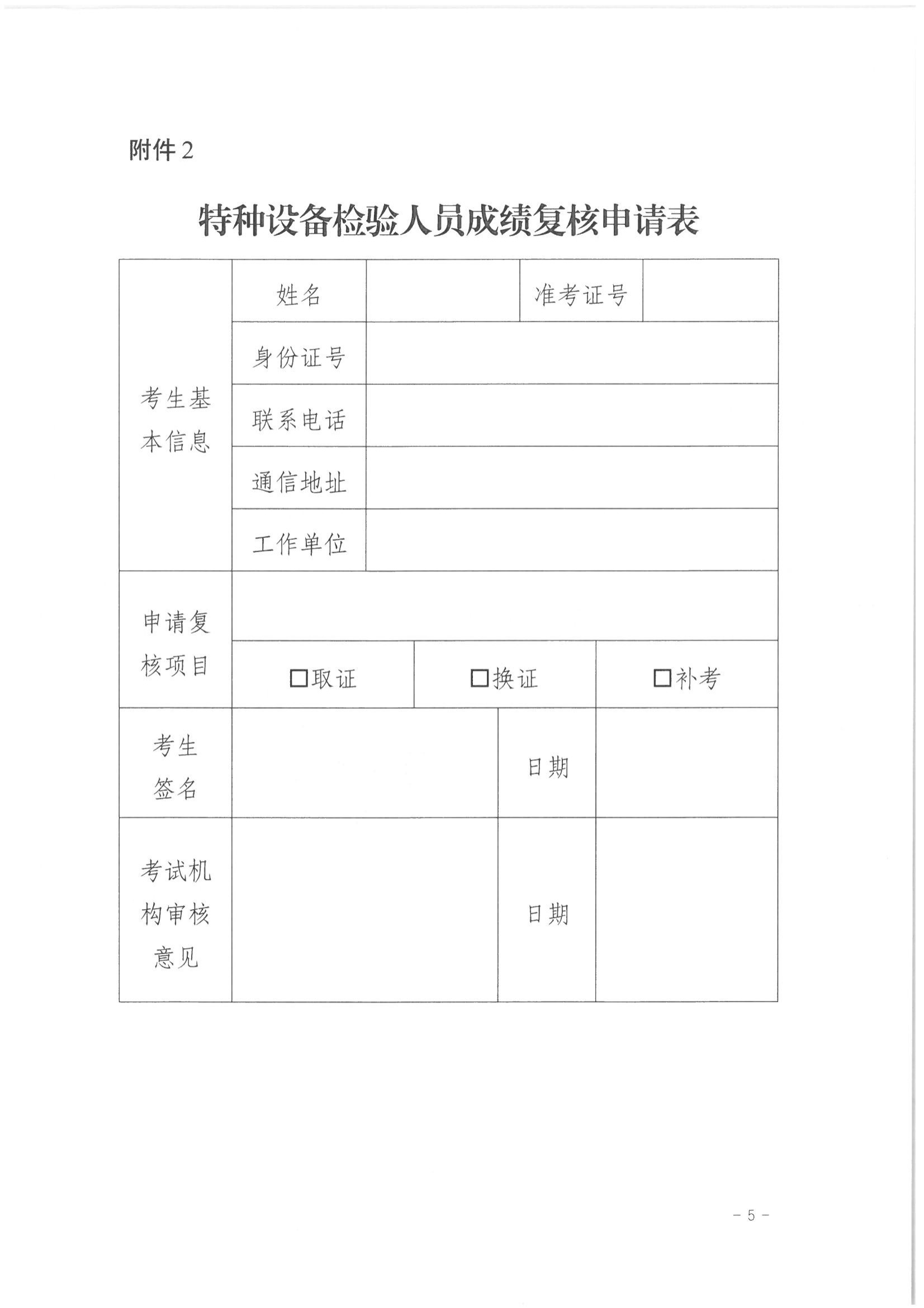 香港三期必开一期