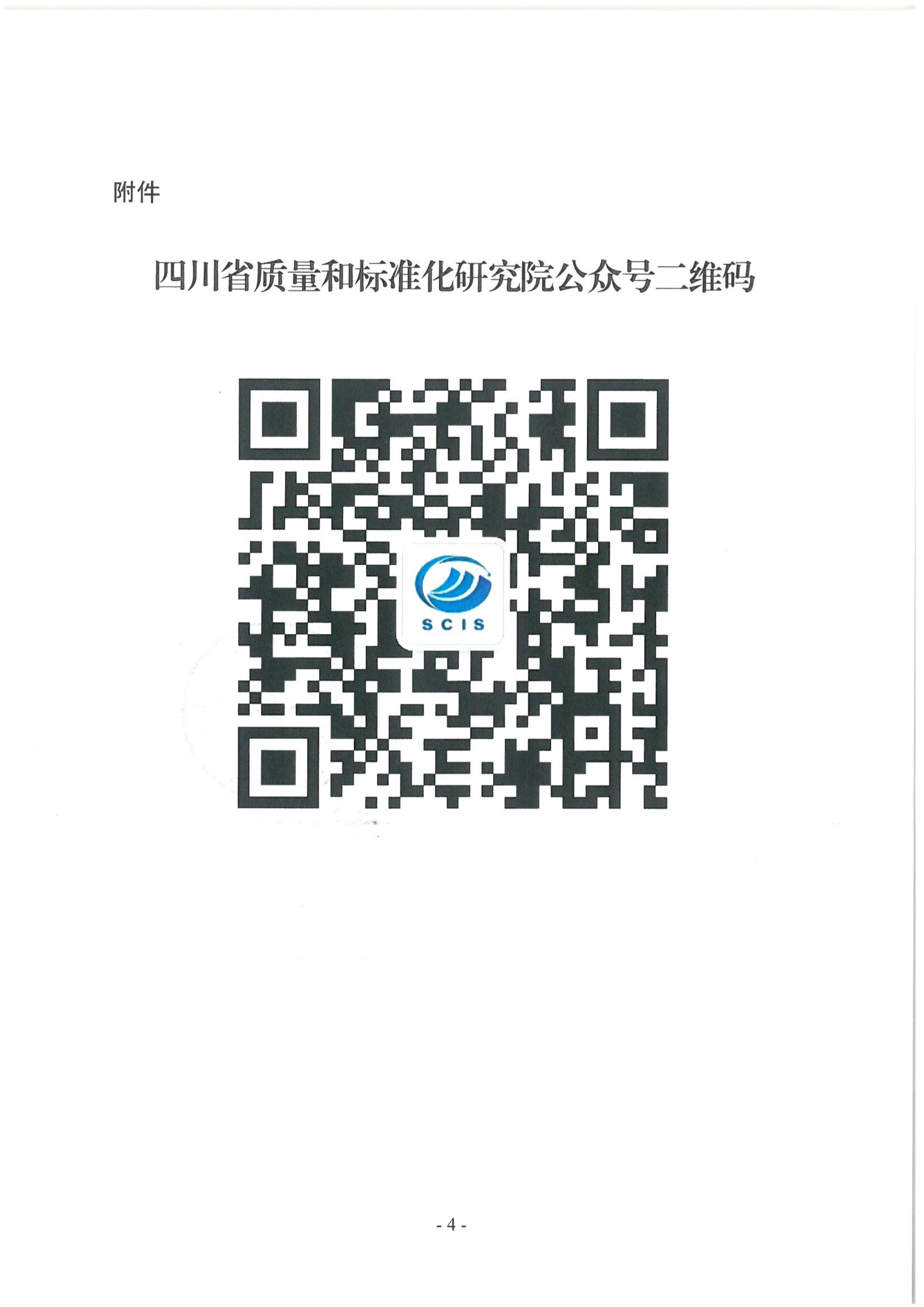 香港三期必开一期