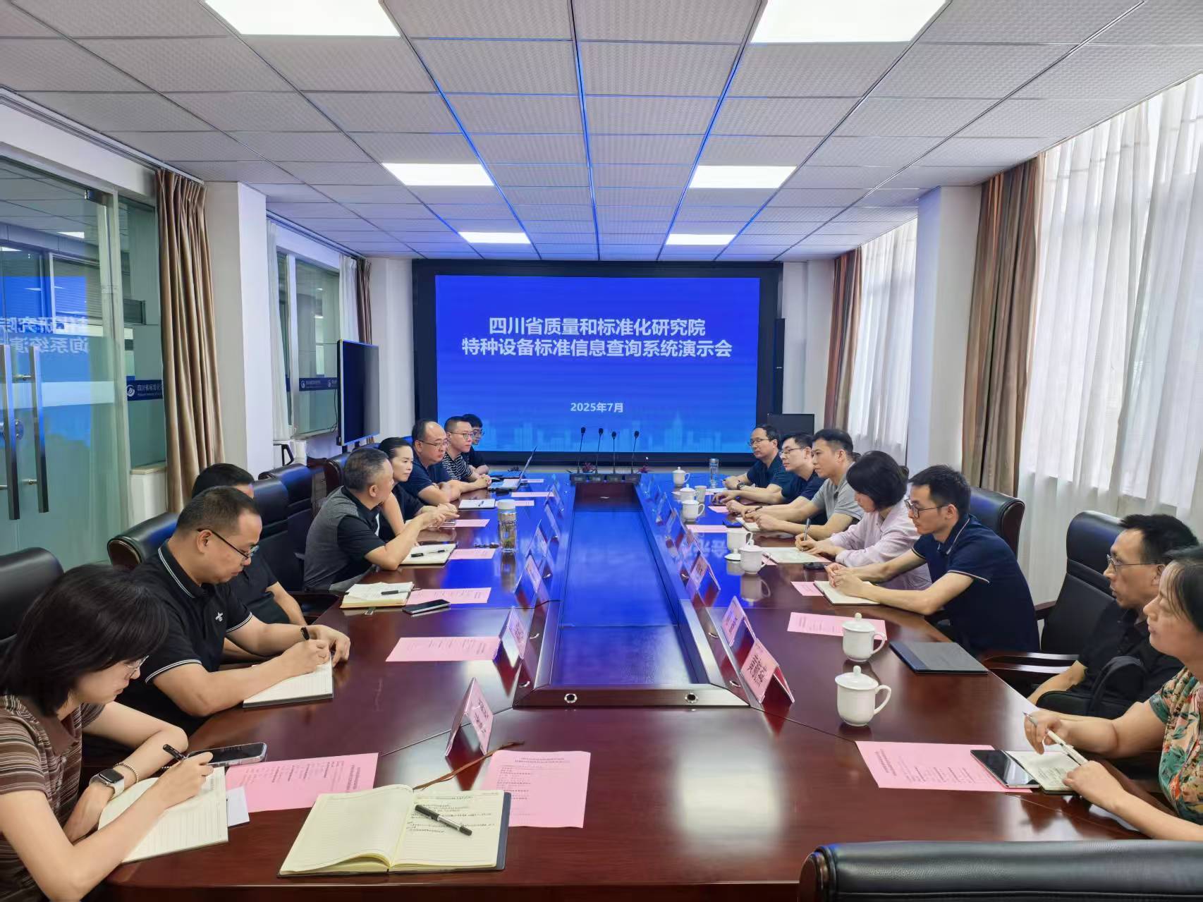 微信图片_20250710165848.jpg