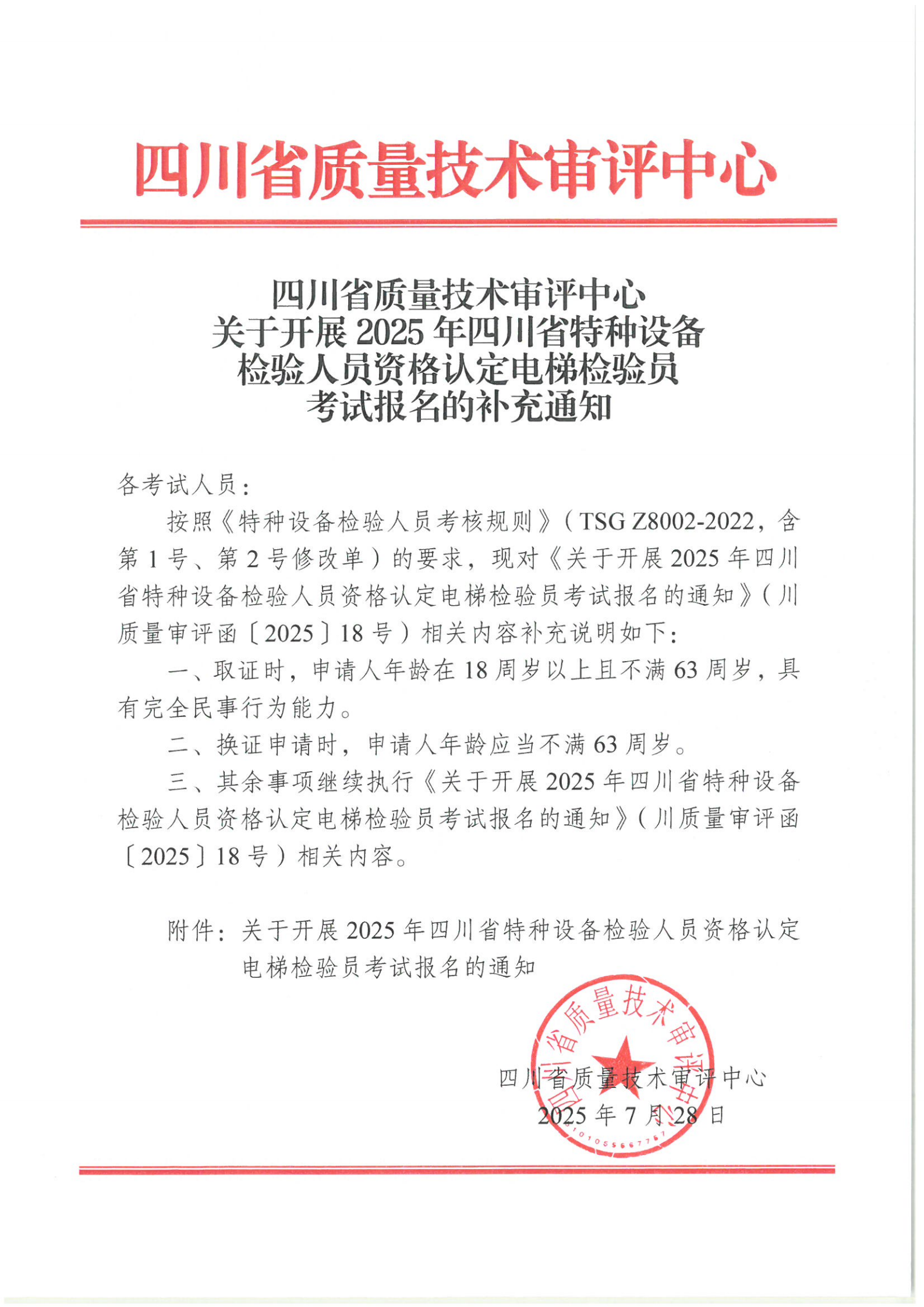 香港三期必开一期