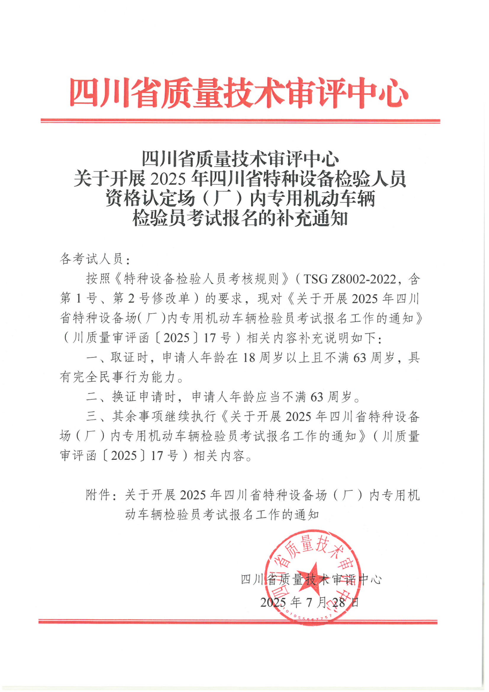 香港三期必开一期