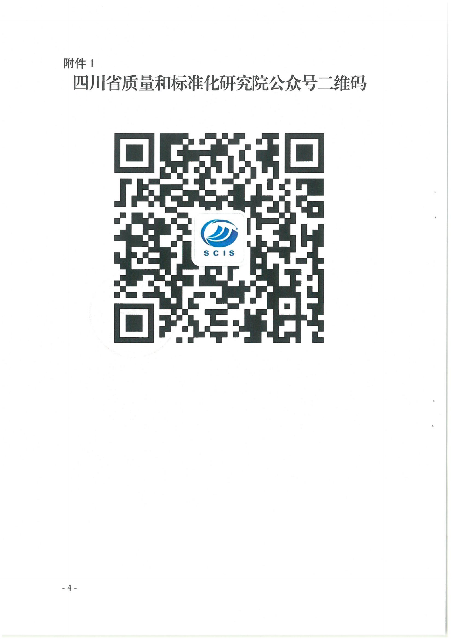 香港三期必开一期