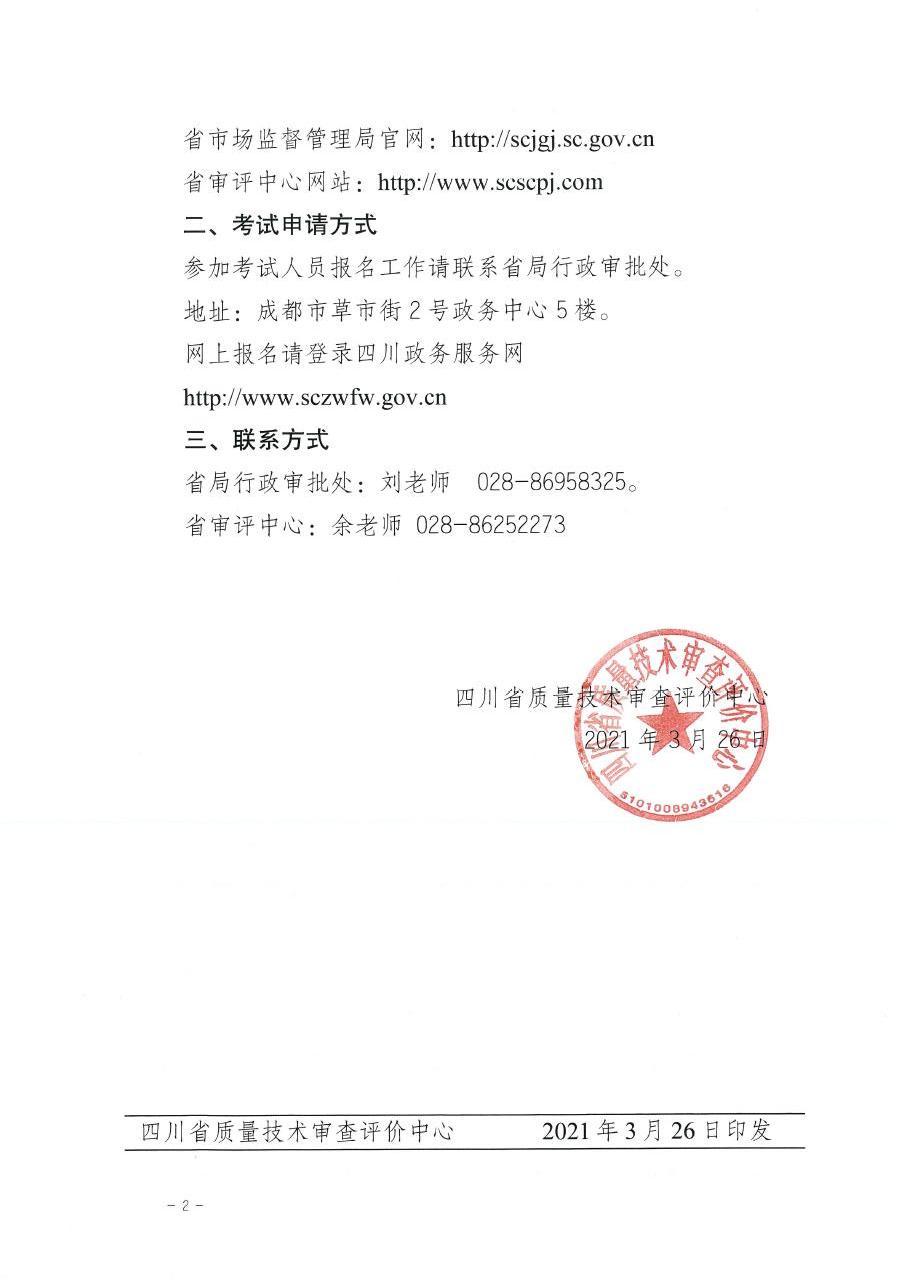 香港三期必开一期
