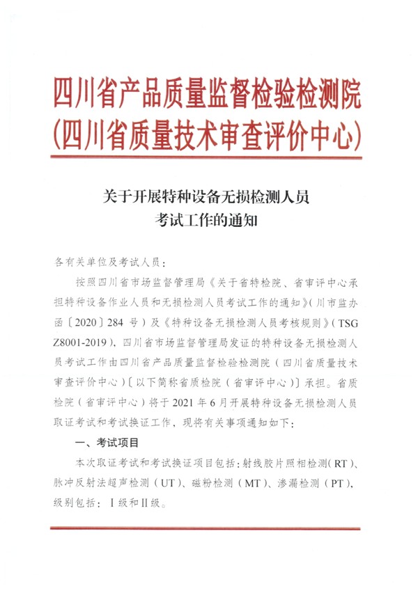 香港三期必开一期