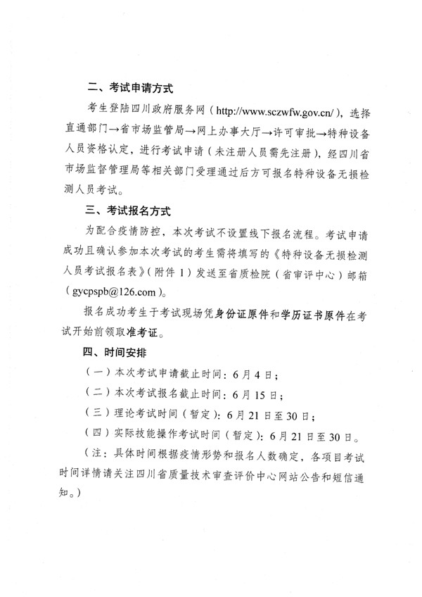 香港三期必开一期