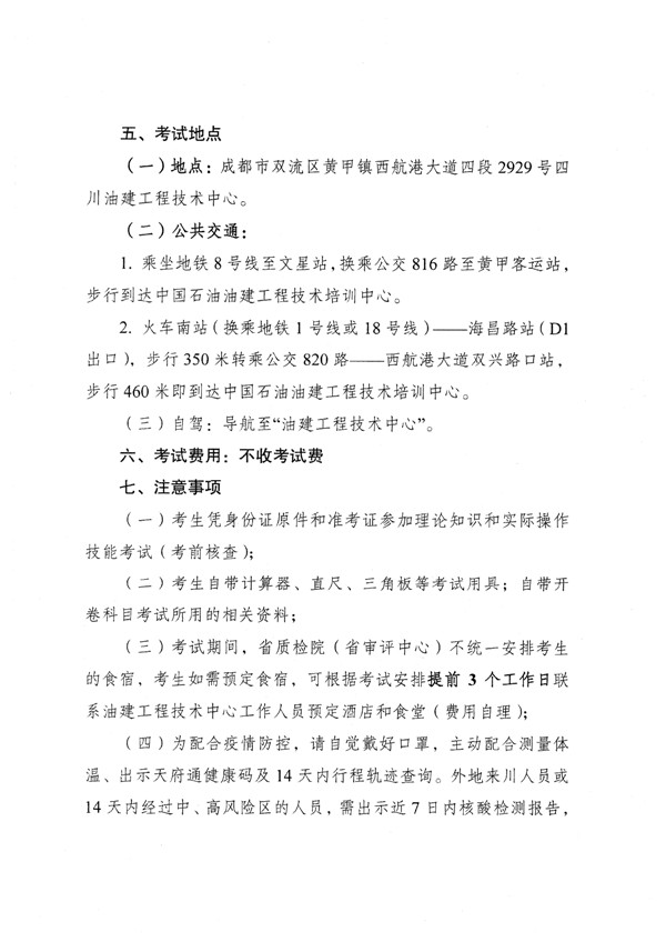 香港三期必开一期