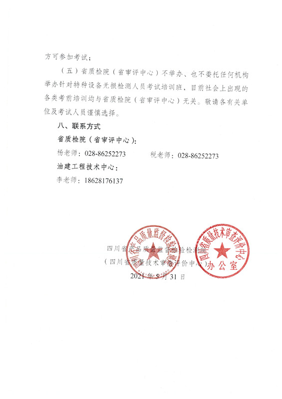 香港三期必开一期