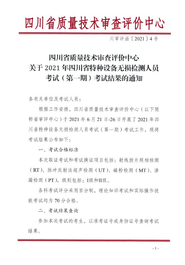 香港三期必开一期
