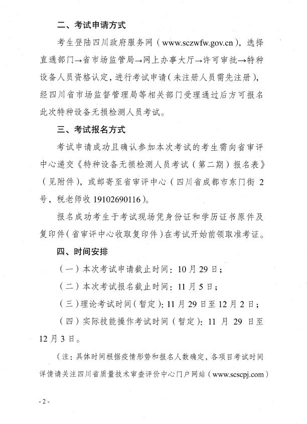 香港三期必开一期