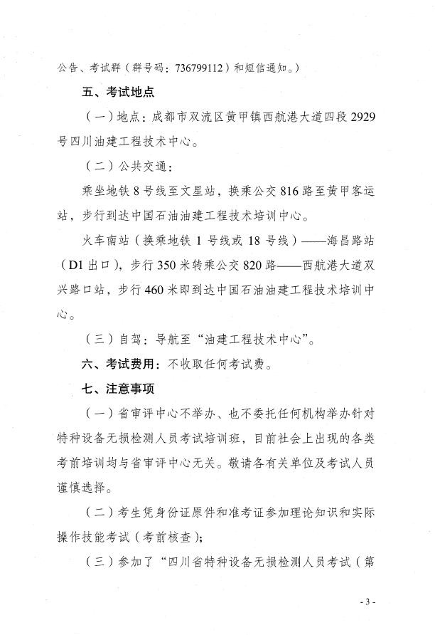 香港三期必开一期