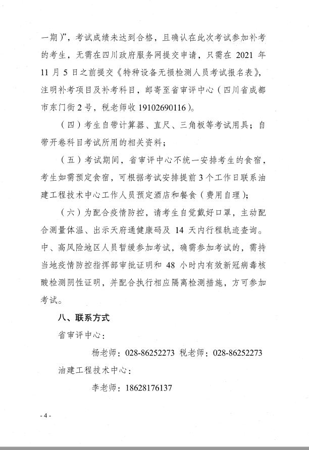 香港三期必开一期