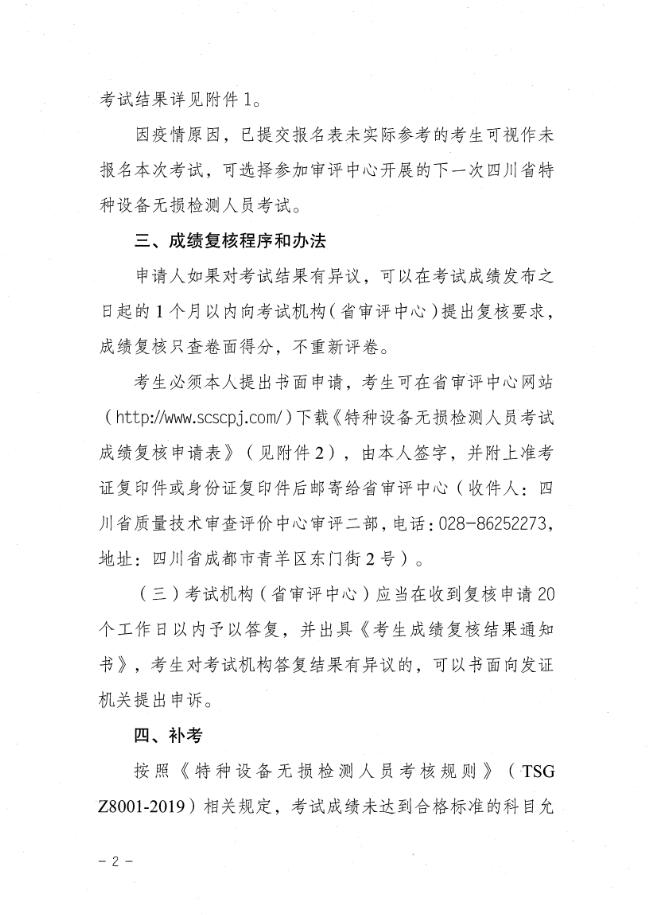 香港三期必开一期