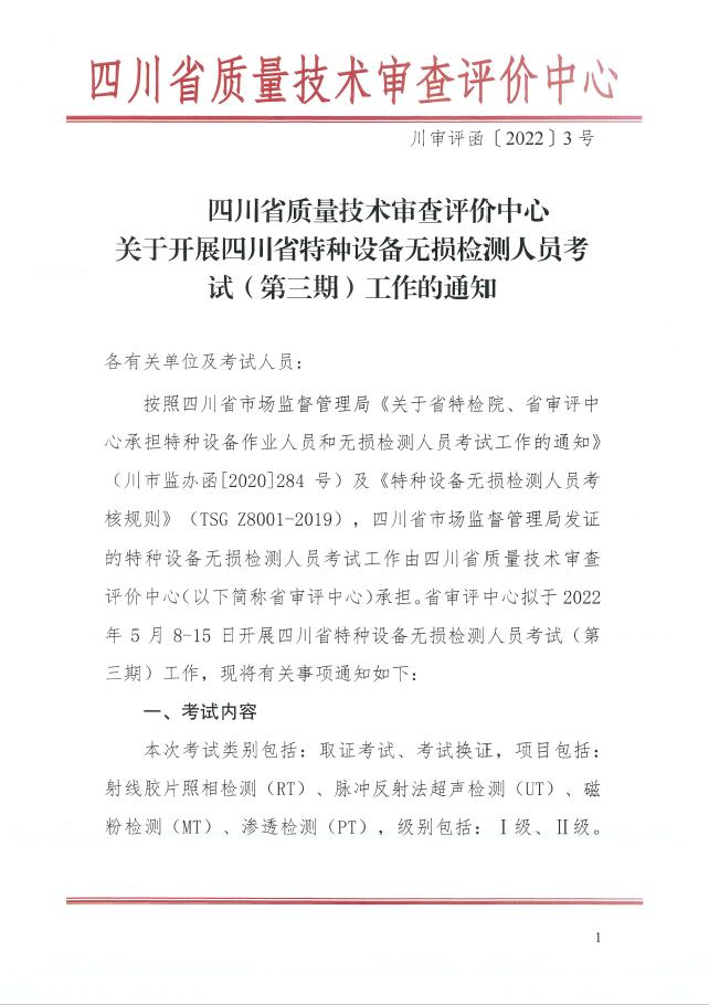 香港三期必开一期