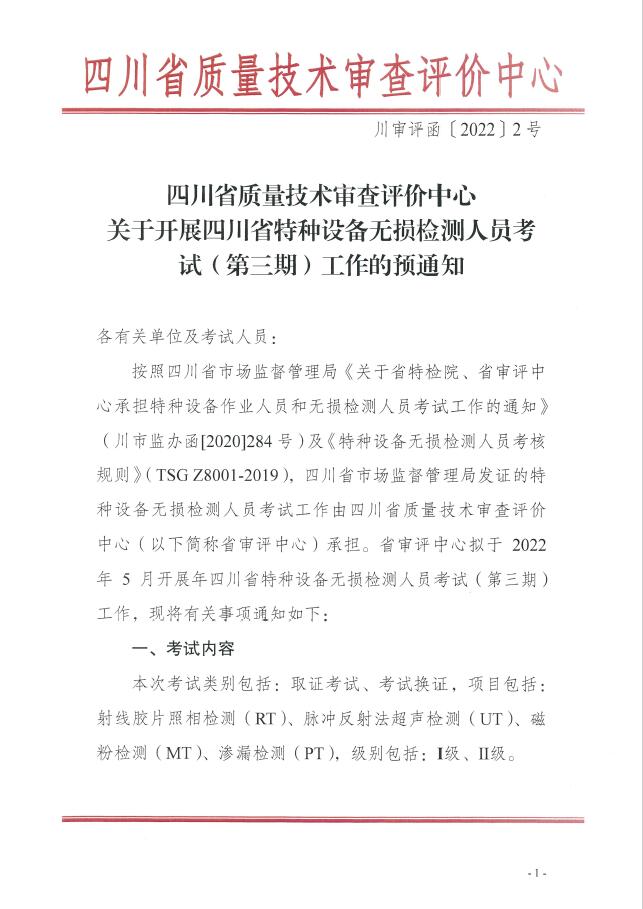 香港三期必开一期