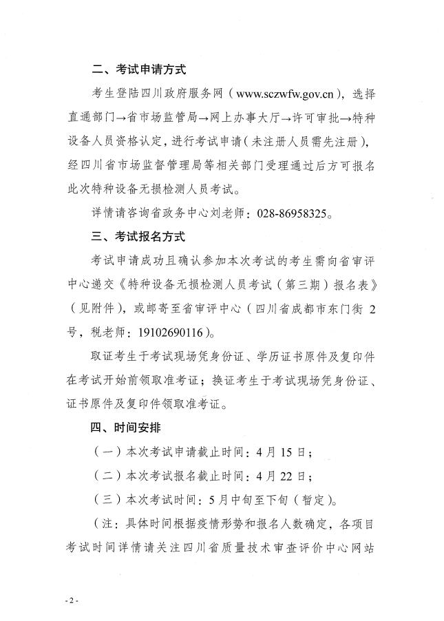 香港三期必开一期