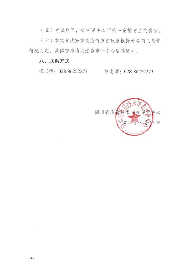 香港三期必开一期