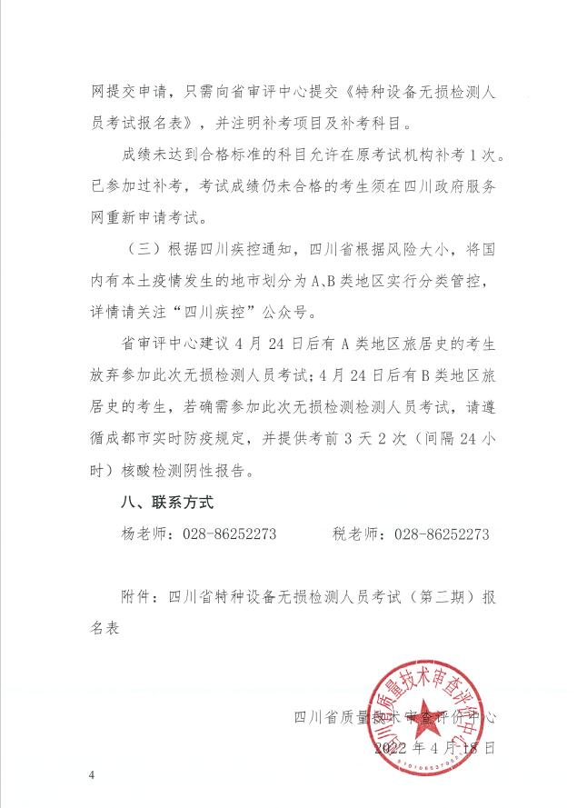 香港三期必开一期