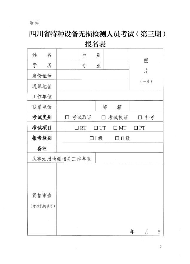 香港三期必开一期