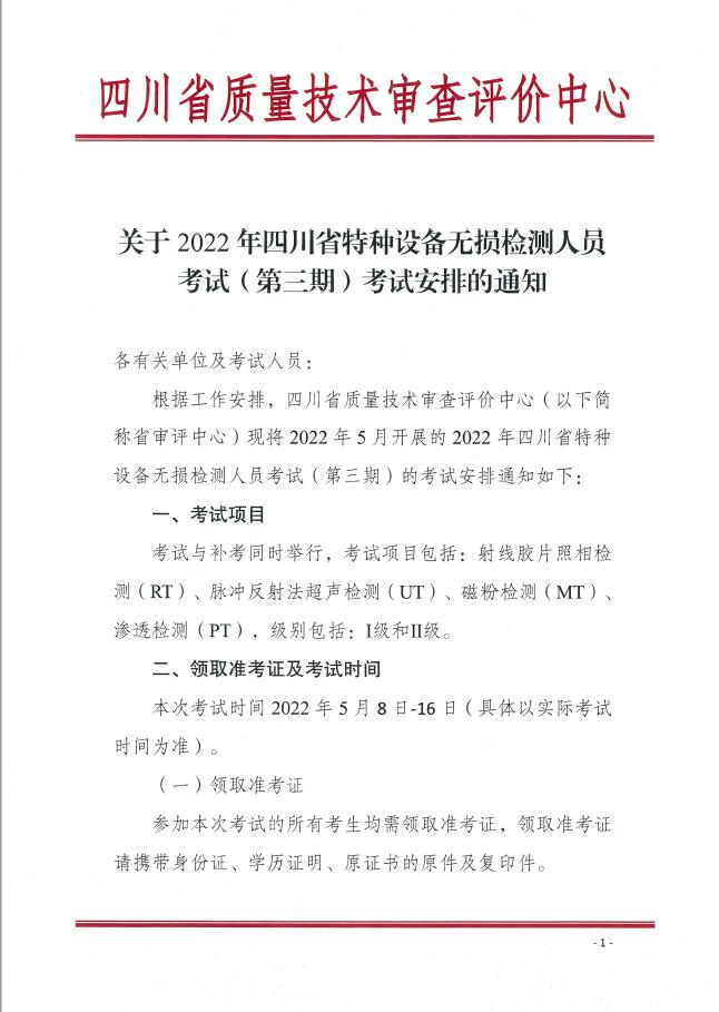 香港三期必开一期