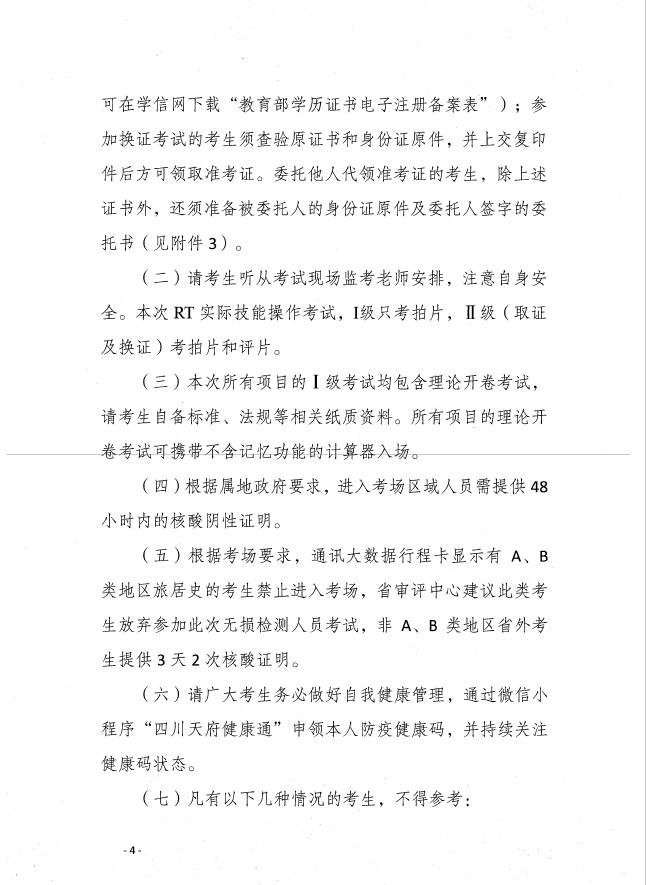 香港三期必开一期