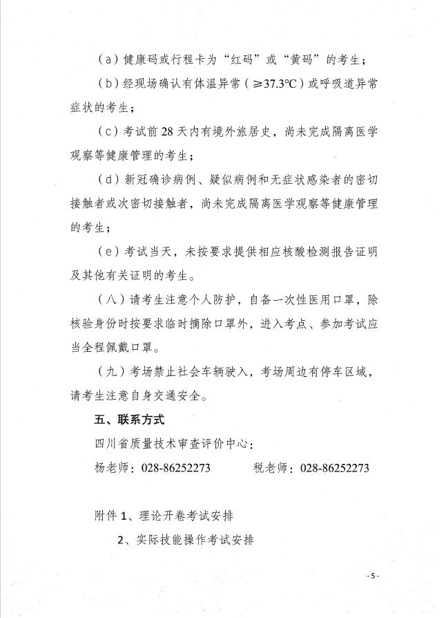 香港三期必开一期