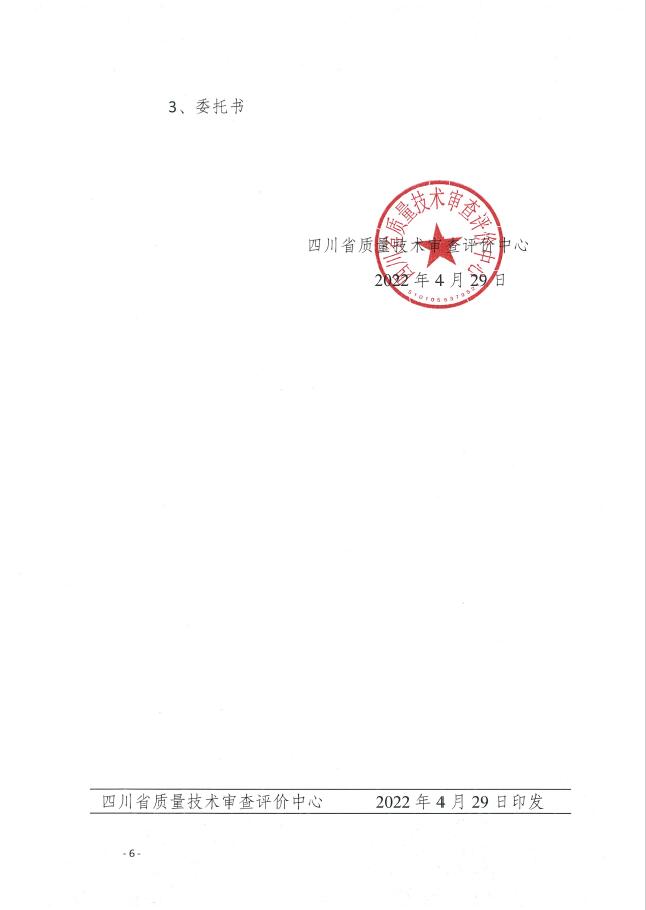 香港三期必开一期
