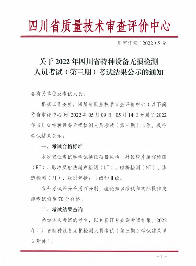 香港三期必开一期