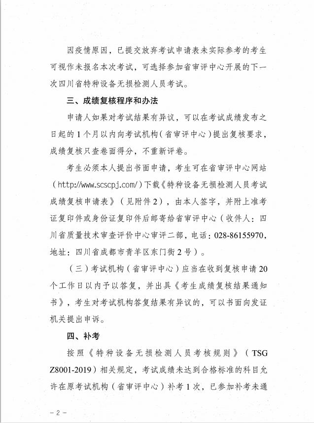 香港三期必开一期