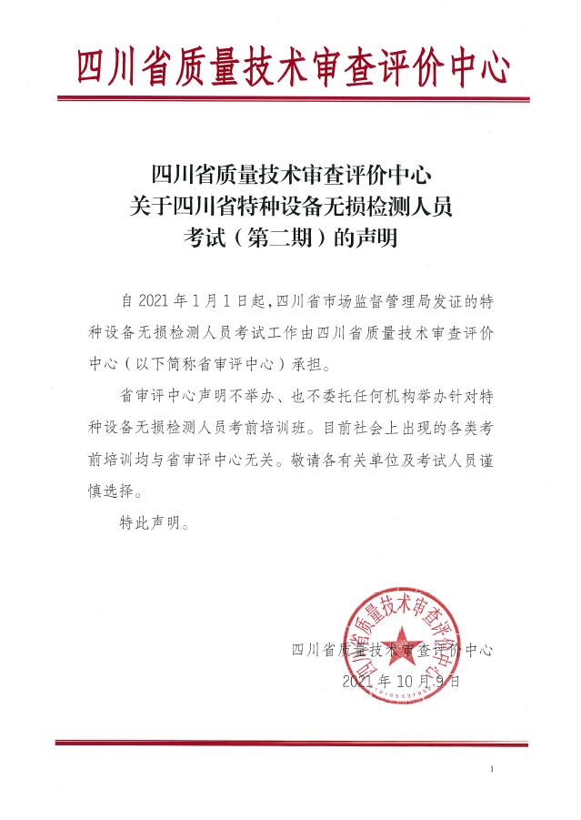 香港三期必开一期