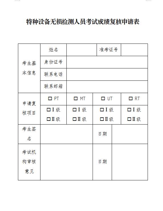 香港三期必开一期