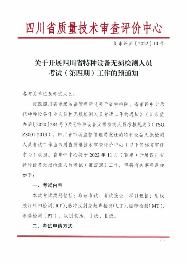 香港三期必开一期