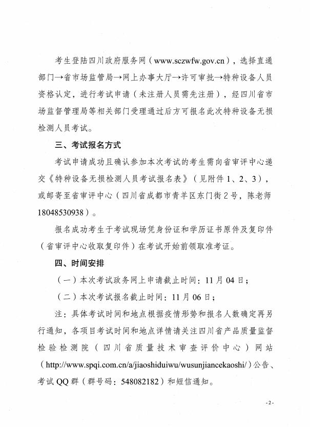 香港三期必开一期