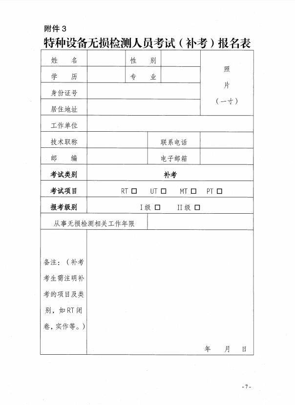 香港三期必开一期