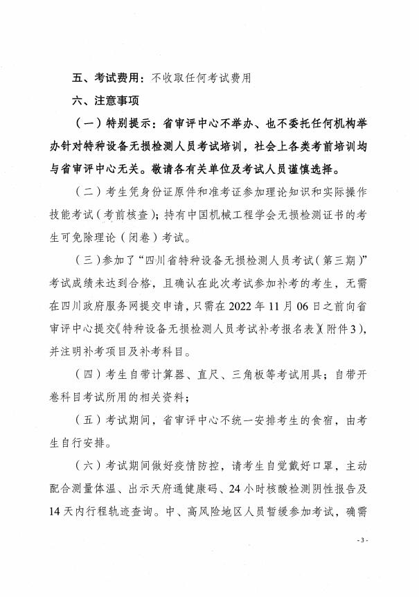 香港三期必开一期