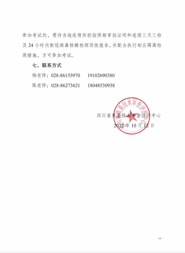 香港三期必开一期