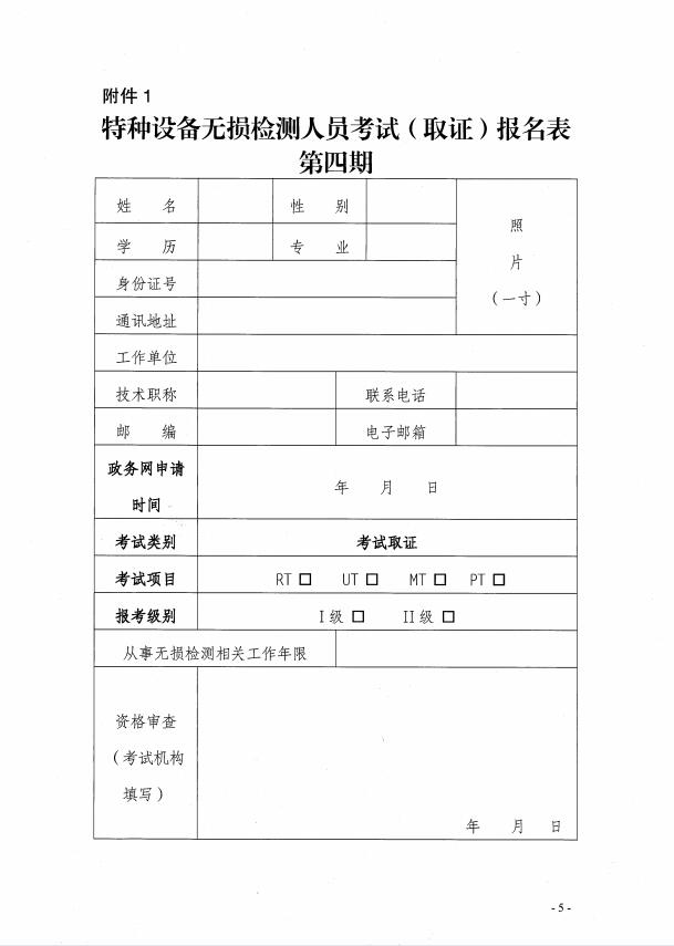 香港三期必开一期