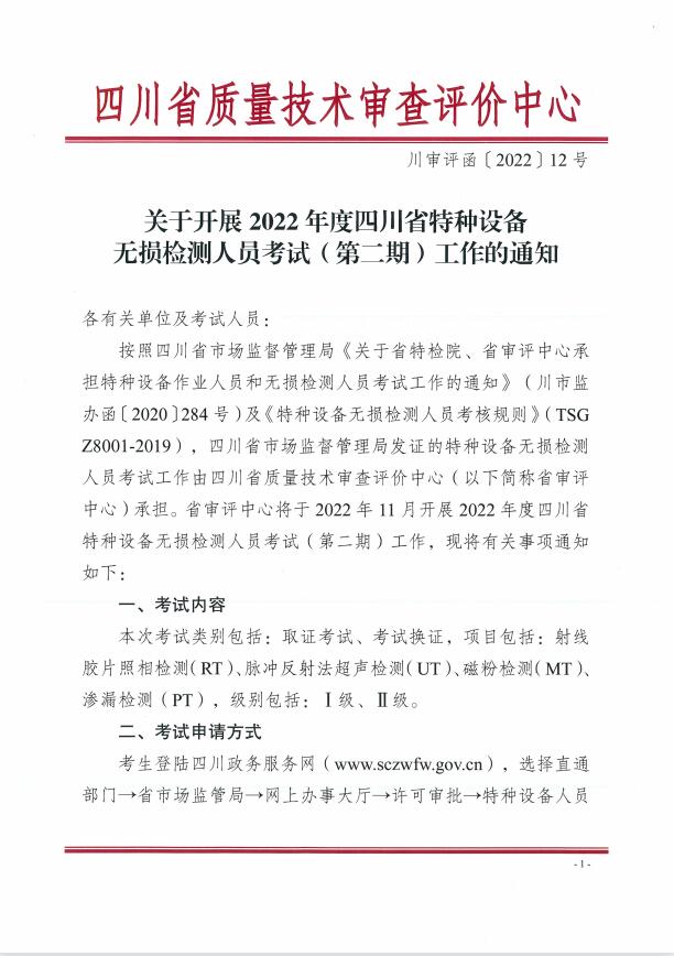 香港三期必开一期