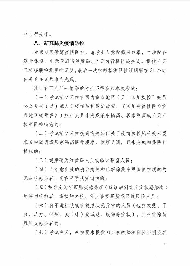 香港三期必开一期